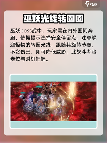命运方舟叹息之路攻略介绍截图2
