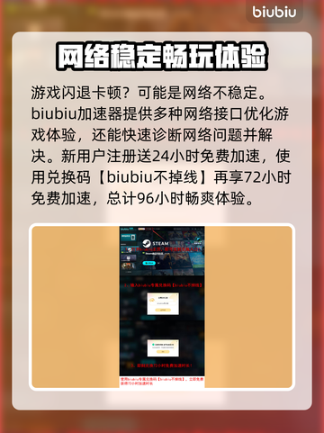 无限暖暖🔥闪退卡顿？3招教你轻松解决！截图2