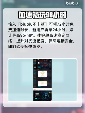 《缺氧》秒变神速！🚀加速器TOP1揭秘截图5