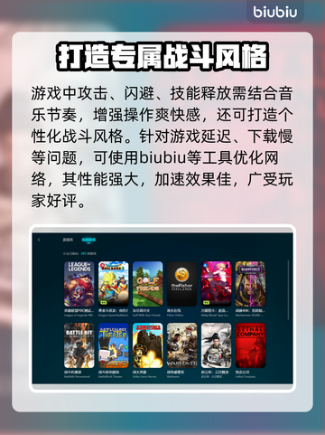 曲途2黑屏闪退？延迟丢包？👉解决方案来了！💥加速技巧分享🎉截图3