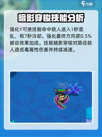英勇之地死亡之吻改造效果一览介绍截图4