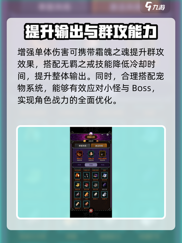 迷雾大陆大师1怎么达成介绍截图3