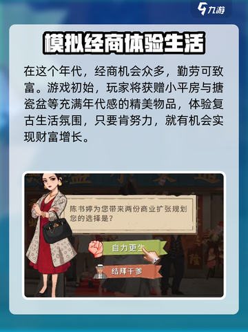 时光杂货店最新版在哪下介绍截图3