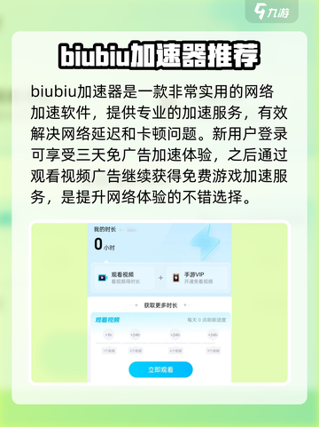 捕盗行纪🔥用这个加速器，网速飞起！🎮截图2