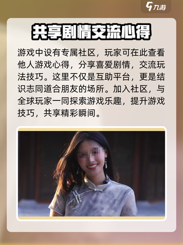 心动满屋游戏怎么玩介绍截图7