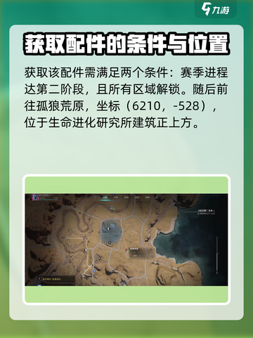 七日世界🔥锤头型补偿器获取攻略💎截图3