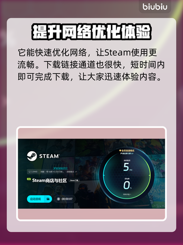 星绘友晴天下载慢？这一招搞定！🔥🚀截图3
