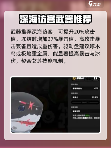 绝区零艾莲强度爆表🔥新手必练角色！截图4