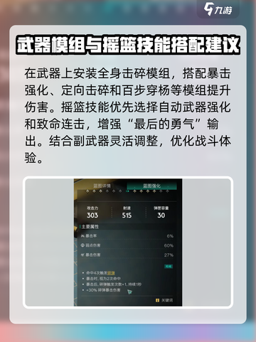 七日世界最后的勇气介绍介绍截图5