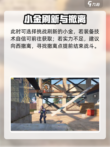 🔥萤火突击新地图曝光！💥截图6