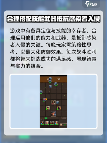 我在末世开超市游戏在哪下载介绍截图5