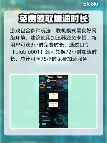 文明7🔥超神玩法大揭秘！游戏党必看✔截图4