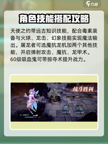 物质与魔法幻境冒险噩梦Boss打法🔥通关攻略✨截图4