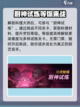 迷雾大陆s6魔物料理赛季爆料介绍截图4