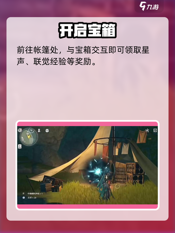 🎮鸣潮东麓地下入口曝光！截图5