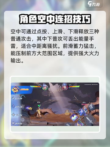 王者荣耀星之破晓孙尚香怎么玩介绍截图3