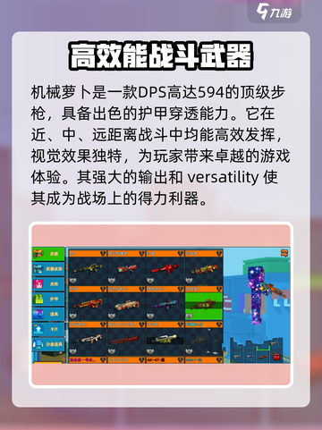 像素射击机械萝卜🔥强度爆表，玩了就上瘾！🎮截图2