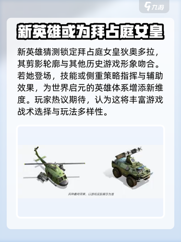世界启元s3赛季什么时候开始介绍截图3