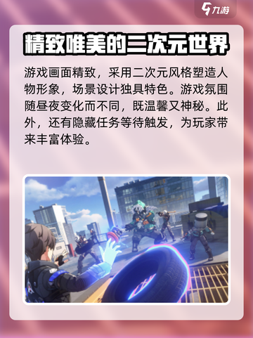 无限大是手游吗介绍截图4