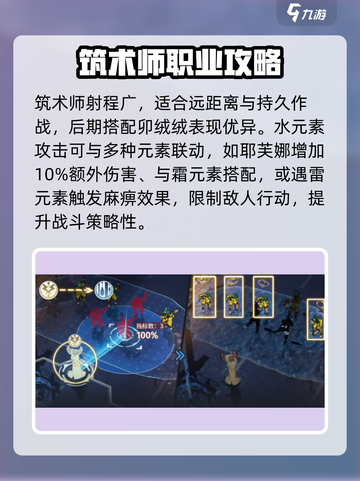 白荆回廊自选六星怎么选介绍截图4