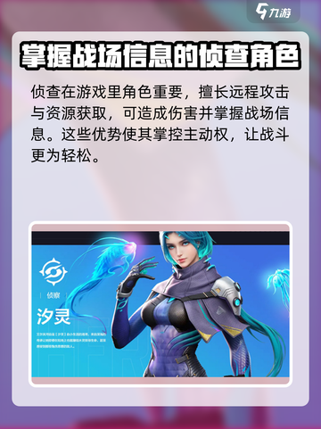 天启行动🔥新手必看！职业选择攻略💡截图3