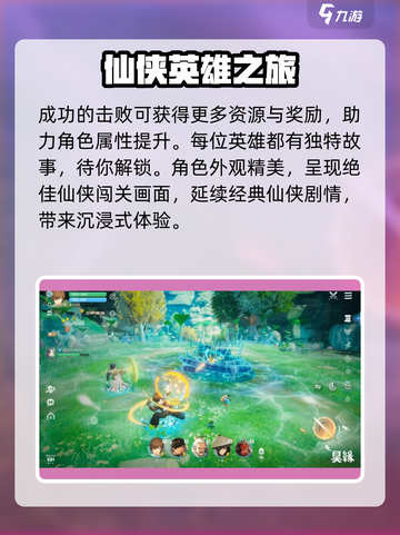 昊缘公测时间介绍介绍截图3