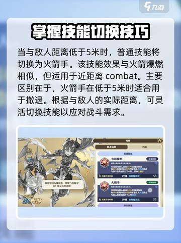 剑与骑士团🔥梅琳实战强度爆表，必练角色！💎截图3