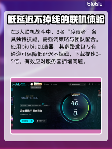 艾尔登法环黑夜君临发布日期大曝光！😱🔥截图4