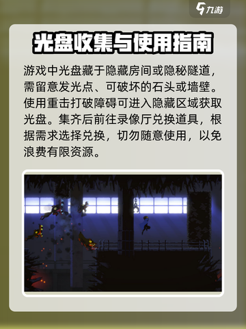 勇敢的哈克光盘在哪里找到介绍截图2