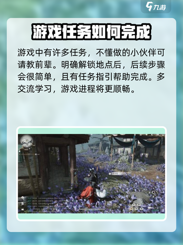 燕云十六声谁言慈父心任务怎么做介绍截图4