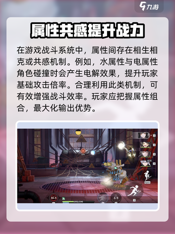 归龙潮原名大曝光💥游戏玩家必看！截图4