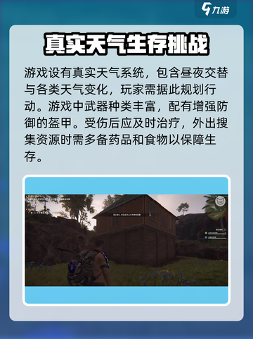 七日世界预约奖励获取教程介绍截图4