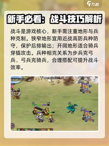 黎明号角公测时间介绍截图3