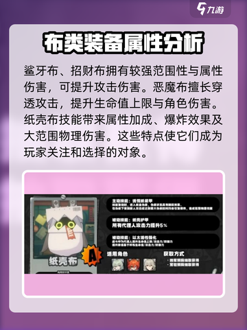 绝区零共鸣布强吗介绍截图4