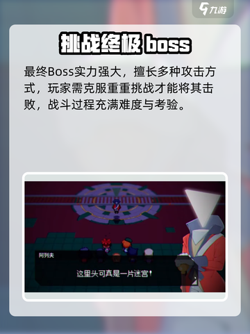 《磁带妖怪》隐藏结局触发方法大揭秘！🎮截图3