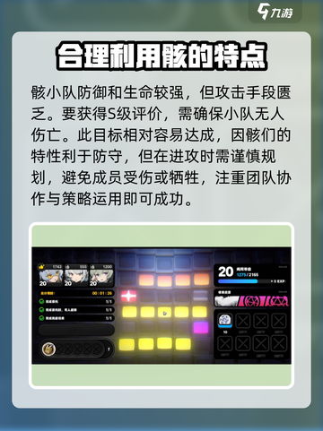 绝区零接触规模控制🔥任务通关攻略来啦！截图5