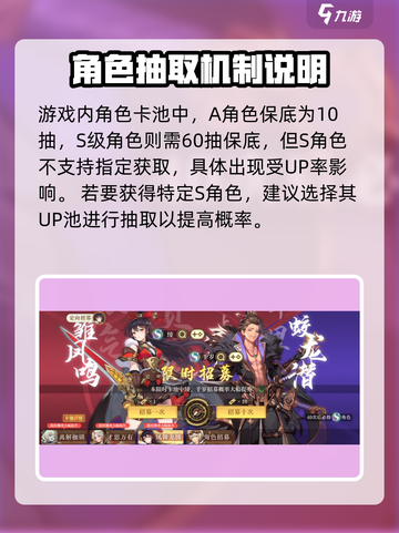 空之要塞启航60连抽怎么选介绍截图2