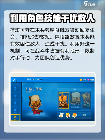 动物王者蓓琪🔥技能解析，超强攻略一网打尽！🎮截图5