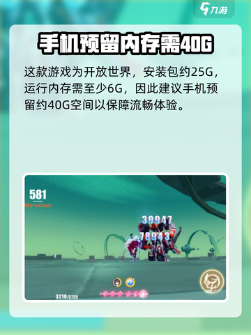 崩坏3第二部配置要求💥你的电脑能带得动吗？🎮截图3