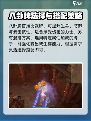 剑灵怀旧服力士装备选择有哪些介绍截图4