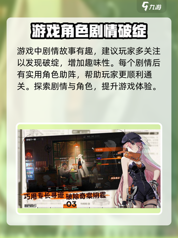 新月同行开发商竟是它！🔥游戏界隐藏大佬⚡截图3
