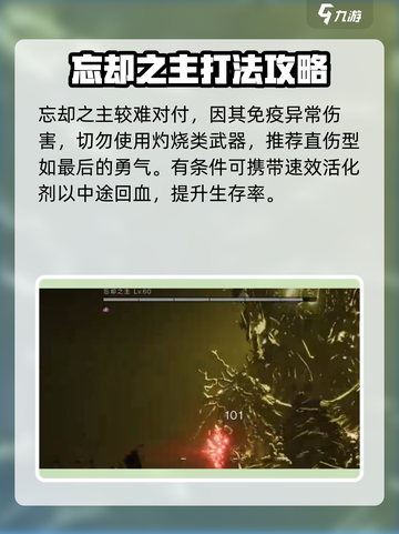 七日世界胡桃夹子怎么获取介绍截图3