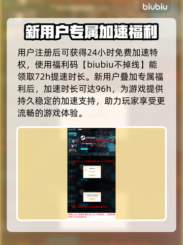 秋末求生下载慢？一键提速秘籍🔥🎮截图4