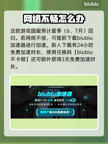 炉石传说账号数据保留真相🔥💡截图2