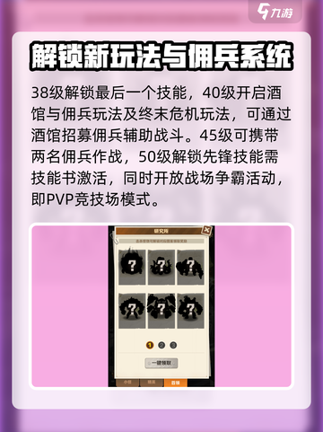 向僵尸开炮功能玩法说明介绍截图3