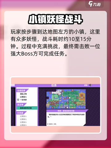 磁带妖怪一生何求🔥任务攻略，手把手教你快速完成！🎮截图3