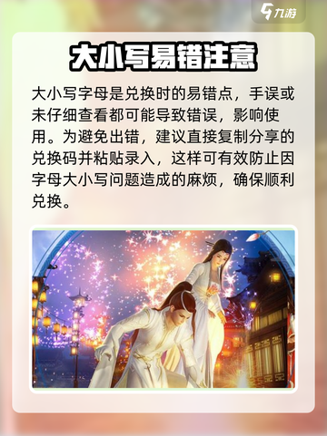 极道仙师😎兑换码大曝光！🔥免费领取不容错过截图4