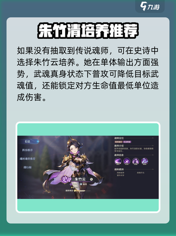 斗罗大陆：暗系魂师最强🔥选择推荐！截图4