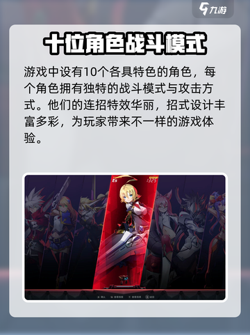 苍翼混沌效应多大介绍截图4