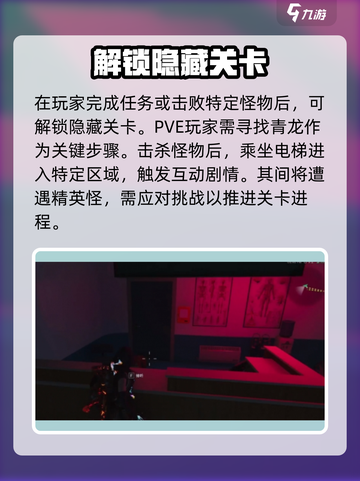 七日世界🔥红龙获取全攻略💎截图3
